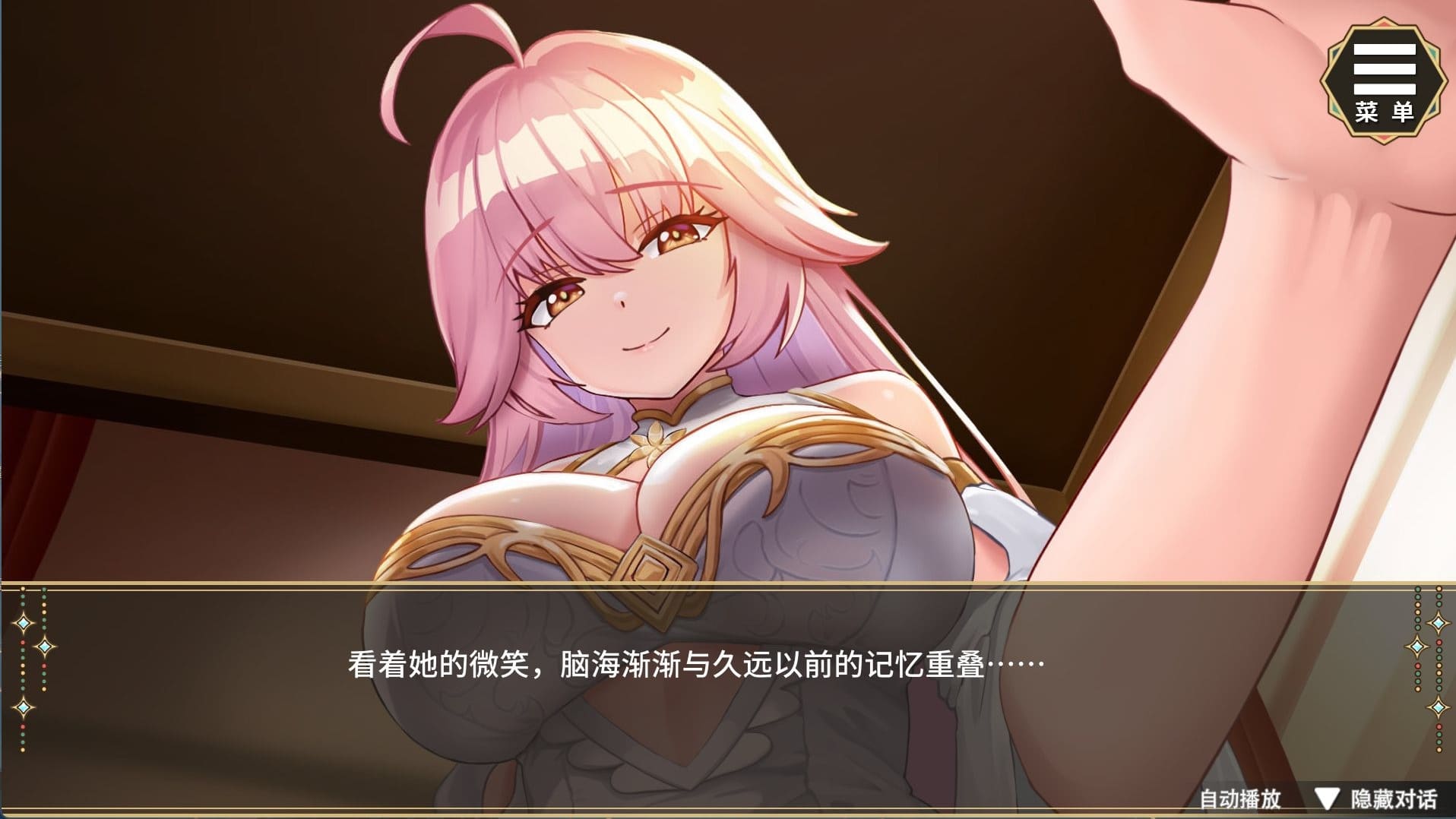 图片[3]-【安卓】]圣妓女艾蜜莉 / Soxy Saint Emily 官方中文版-免费资源铺