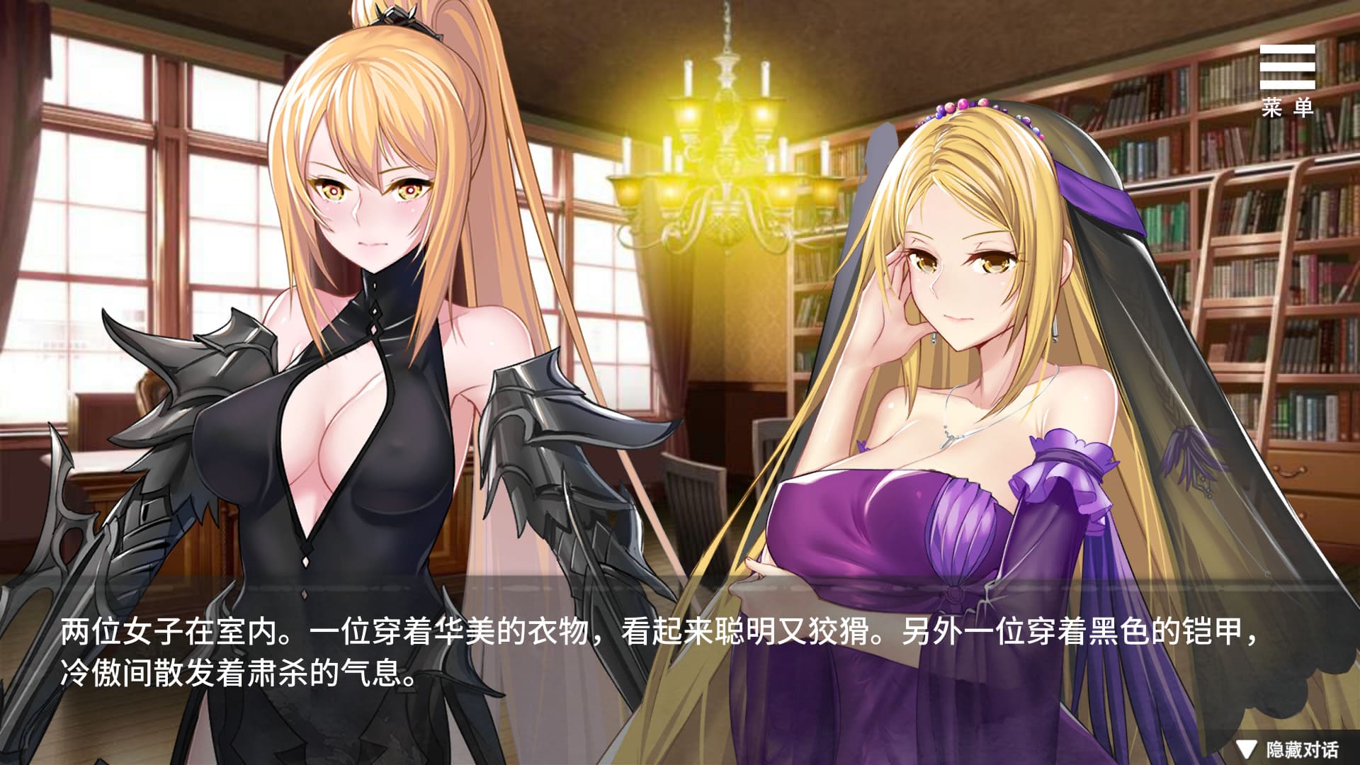 图片[3]-【安卓】监禁女王 官方中文-免费资源铺