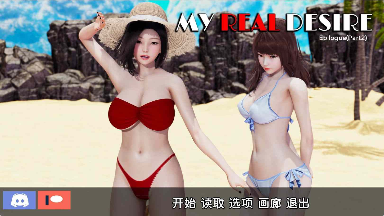 【安卓】真实情欲 MyRealDesire-Epilogue(Part2) 汉化版-免费资源铺