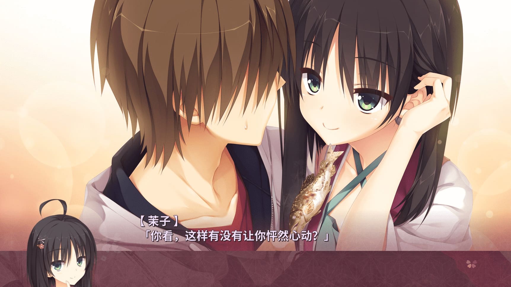 图片[3]-【安卓】千恋万花/Senren Banka   中文/冷狐版-免费资源铺