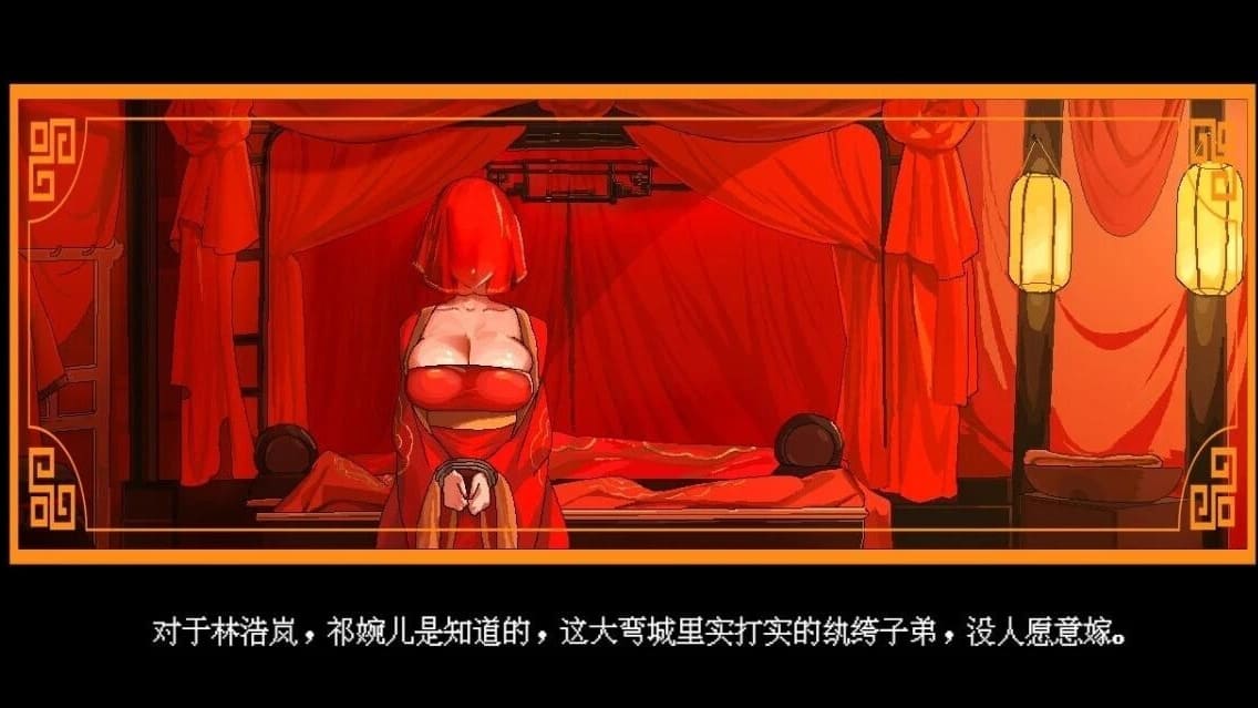 图片[2]-【安卓】合欢宗女修传 V0.175 官方中文步兵版-免费资源铺