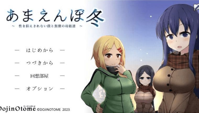 【安卓】冬日狂想曲 Ver1.05c 汉化(作弊版)-免费资源铺