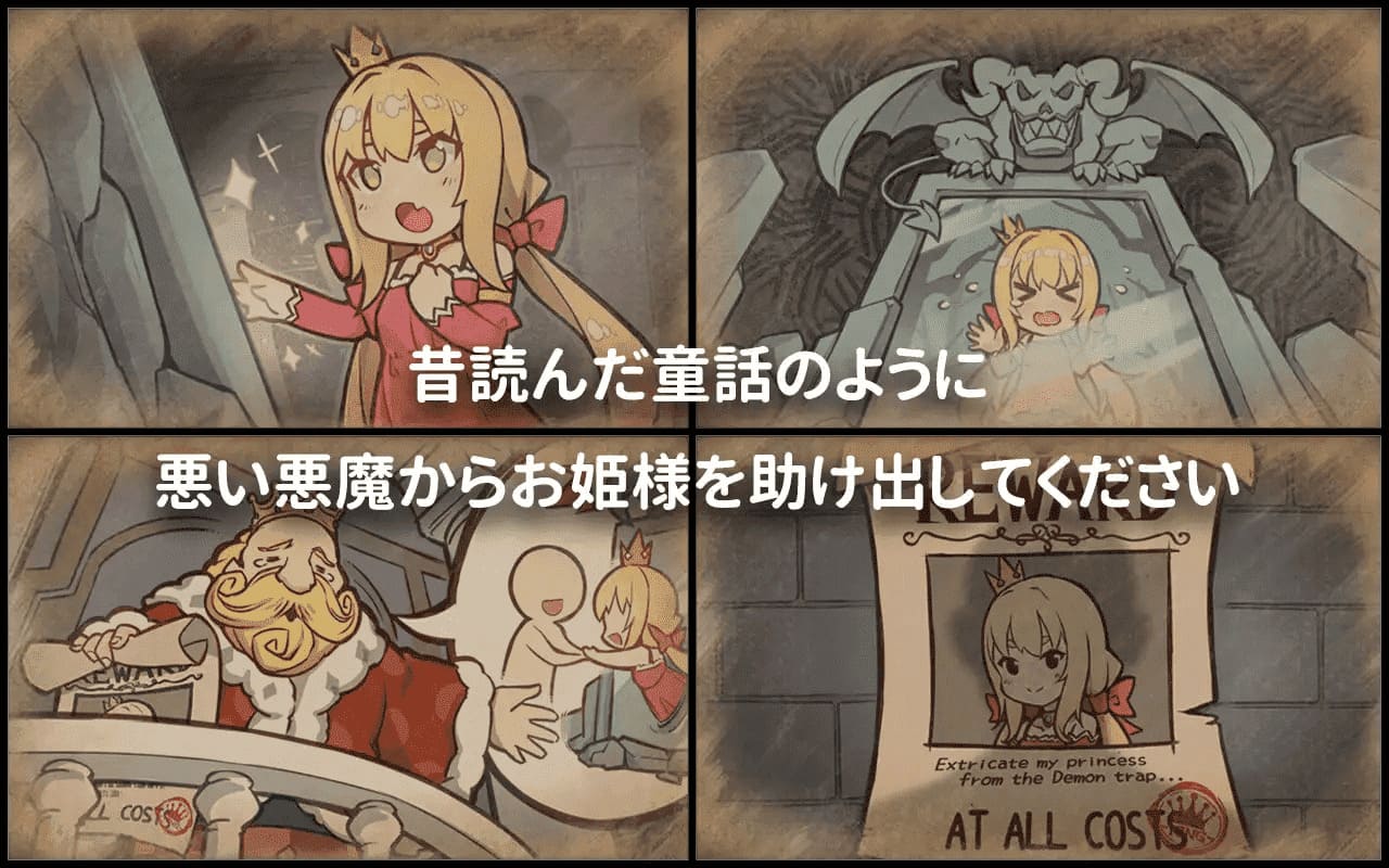 图片[2]-【安卓】恶魔的石板和被诅咒的犬公主 V1.04 官方中文-免费资源铺