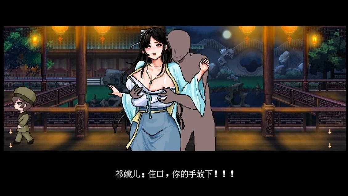 图片[4]-【安卓】合欢宗女修传 V0.175 官方中文步兵版-免费资源铺