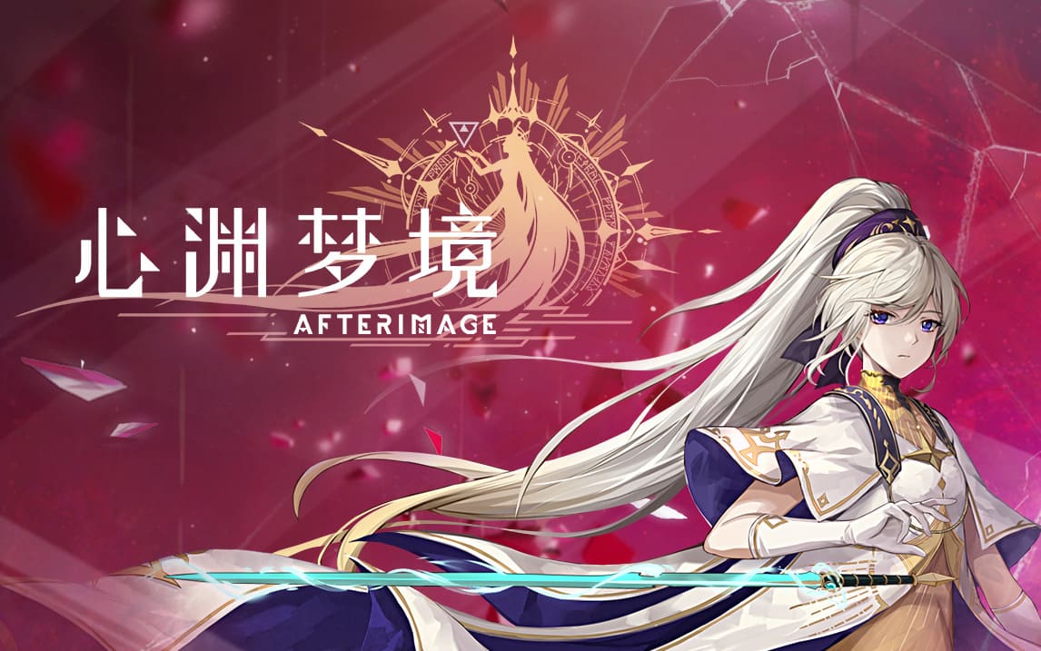 【安卓】心渊梦境 免费版-免费资源铺