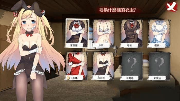 图片[4]-【安卓】奈的调教日记 V1.20 官方中文步兵版-免费资源铺