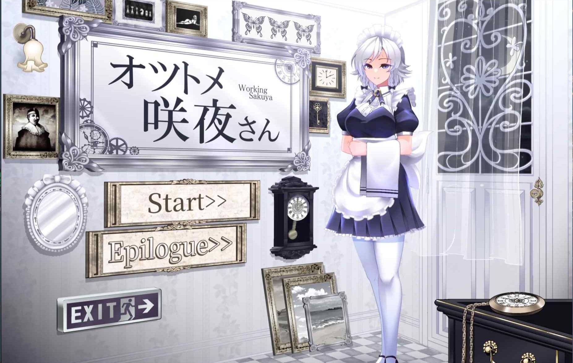 【安卓】工作的咲夜小姐 （オツトメ咲夜さん ）汉化版-免费资源铺