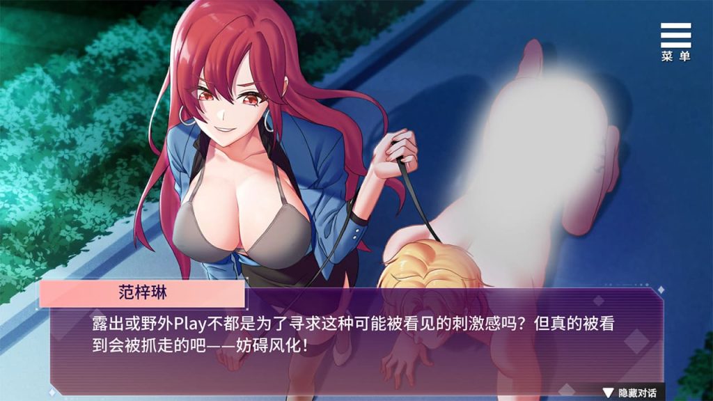 图片[2]-【安卓】SM的诱惑游戏(可解锁全CG)  官方中文版-免费资源铺