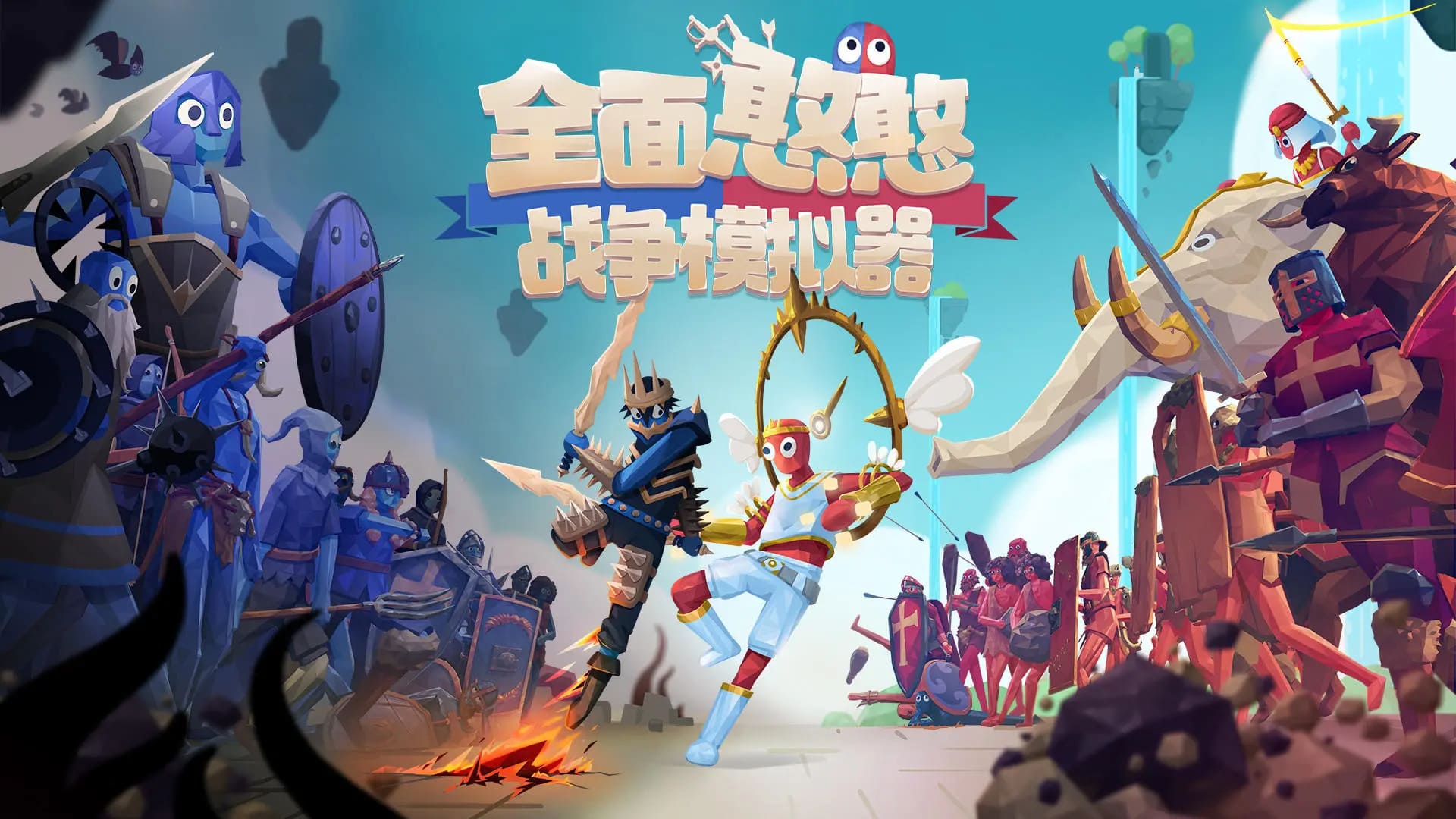 【安卓】全面战争模拟器~全面憨憨战争模拟器 免费版-免费资源铺