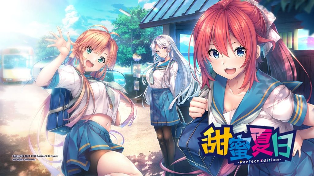 【安卓】甜蜜夏日 アマナツアマナツ~Perfect Edition~官中步兵版-免费资源铺